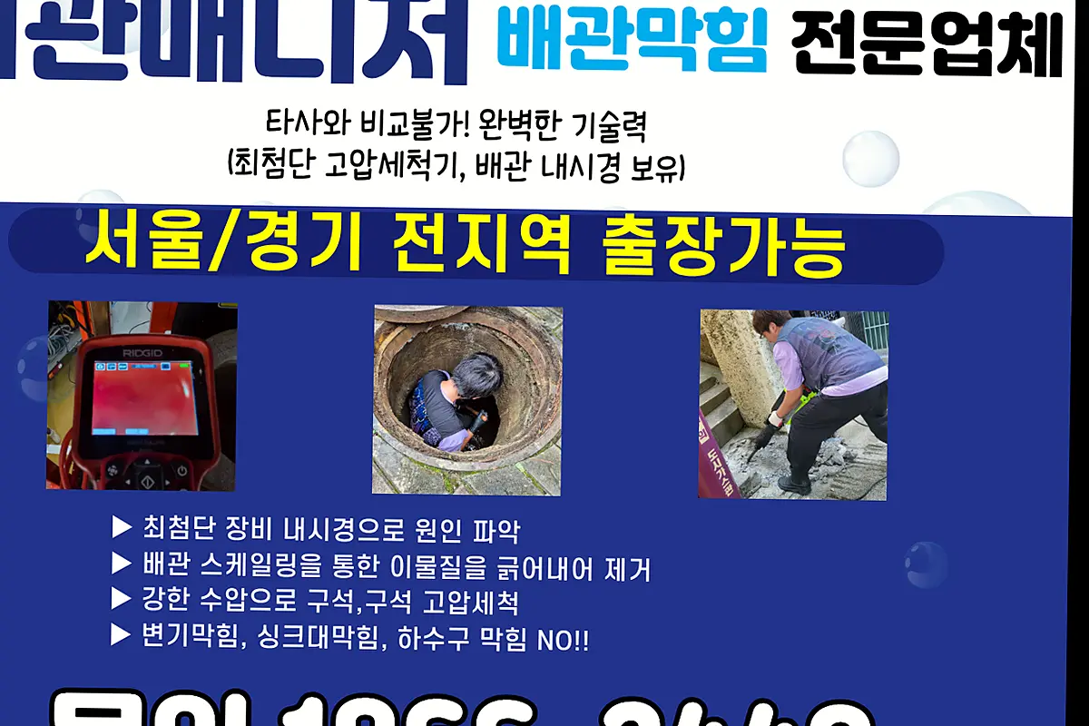 당산 장기렌트 현장 사진 4